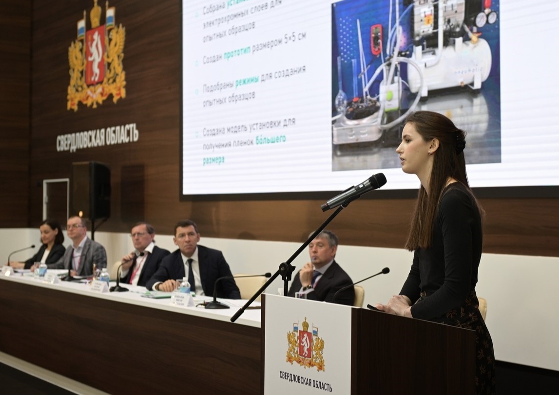 электрохромная пленка SEF